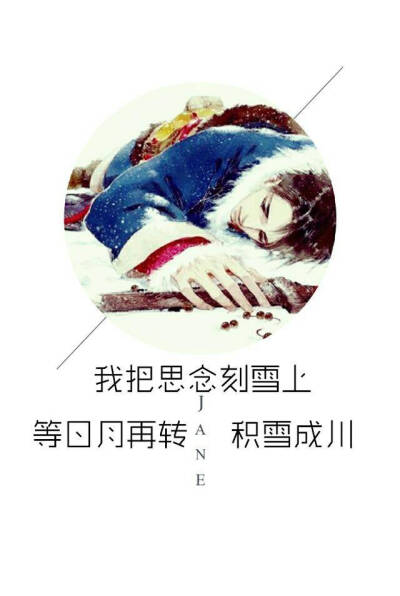 我来接你回家。