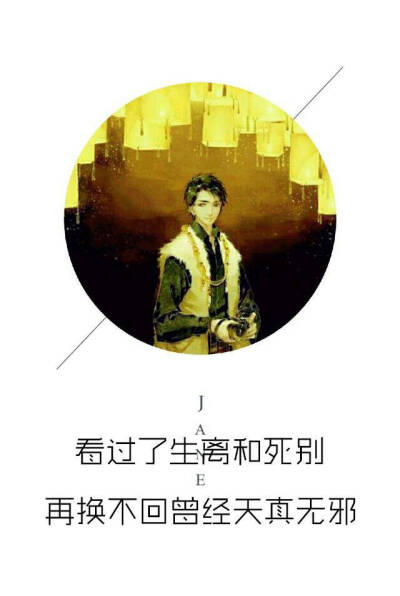 我来接你回家。