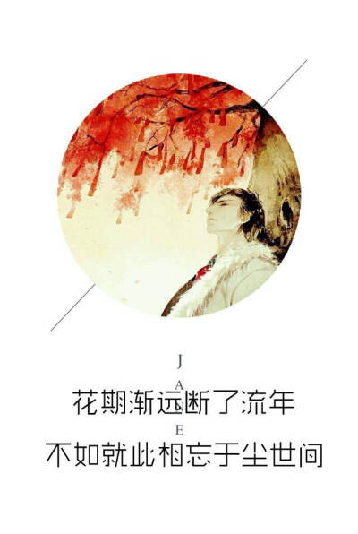 我来接你回家。