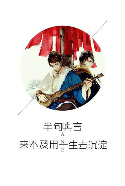 我来接你回家。