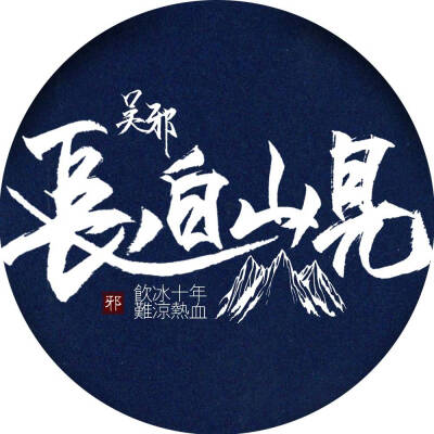 我来接你回家。