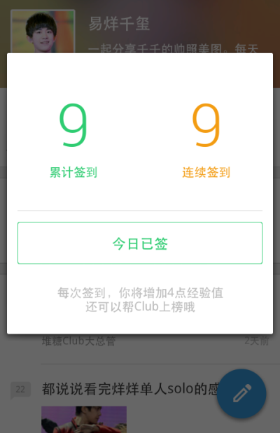 我在看TF少年go第三季