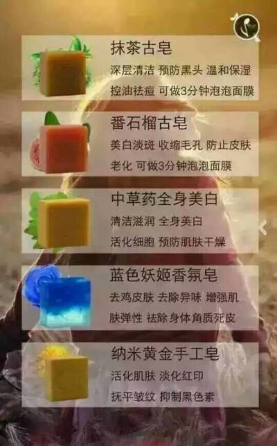 南娜精油皂，哈哈蛮精致的