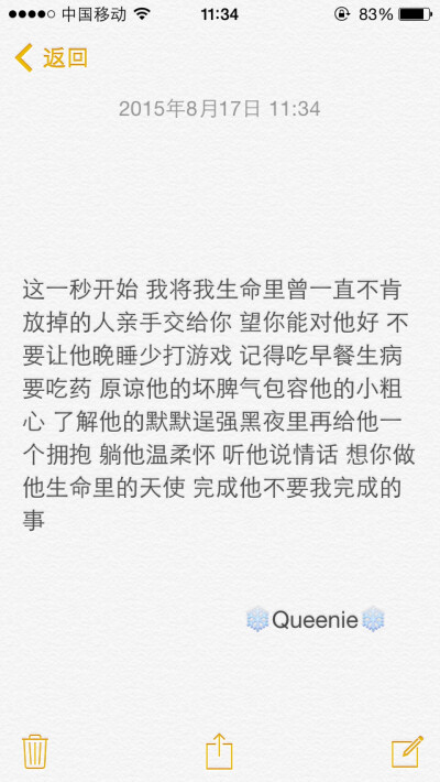 备忘录 我们曾相爱 想想就心酸