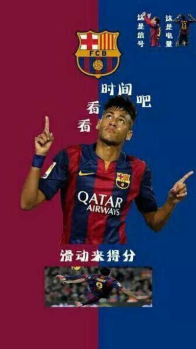 Neymar