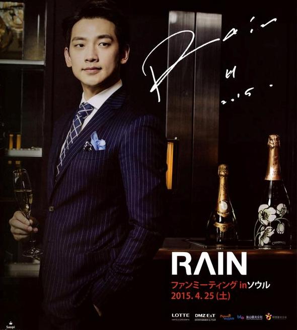 郑智薰 Rain 最近他也在演霸道总裁