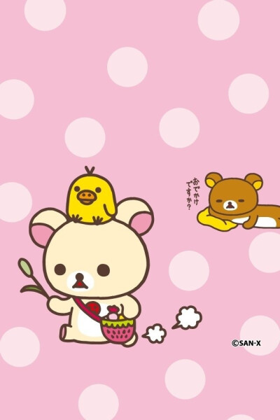 ? Rilakkuma ?