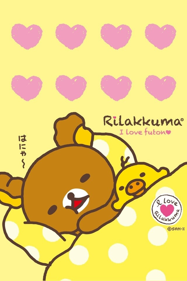 ❤ Rilakkuma ❤