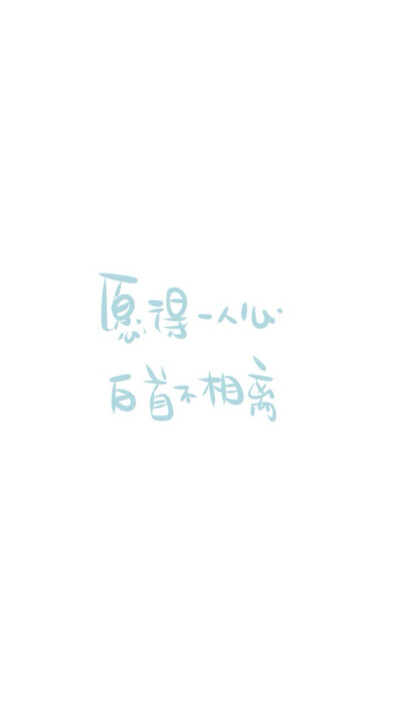 ? 歌 詞 ?