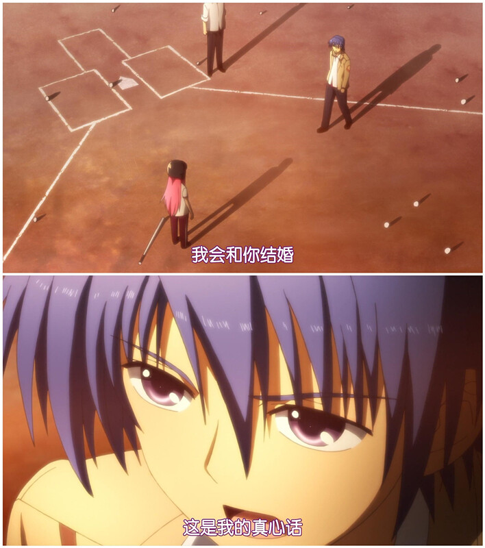 我会和你结婚，这是我的真心话 ——《Angel Beats！》日向秀树