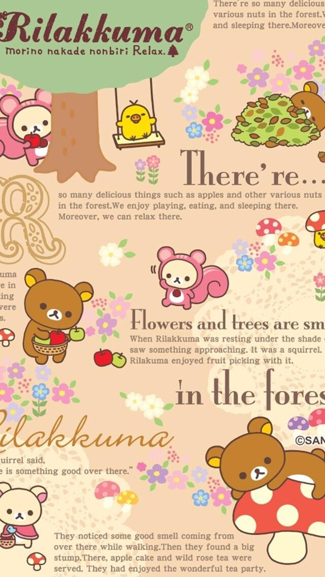 ❤ Rilakkuma ❤