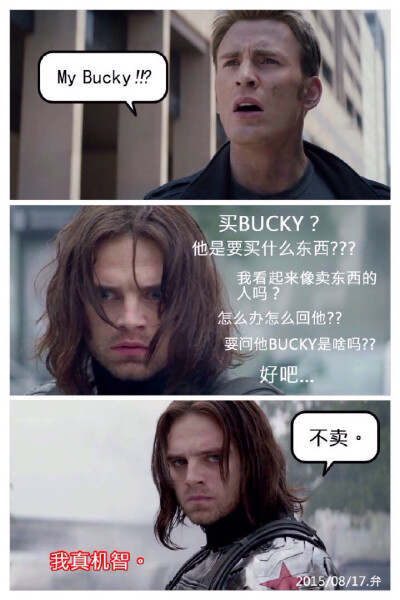 真是个机智的bucky