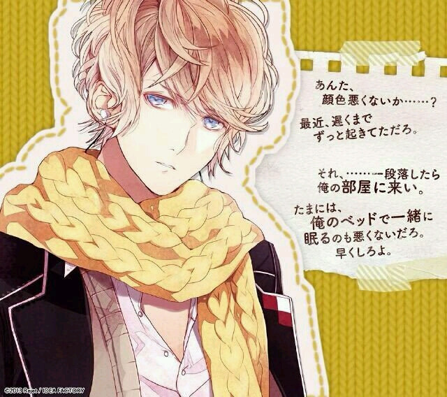 魔鬼恋人逆卷修