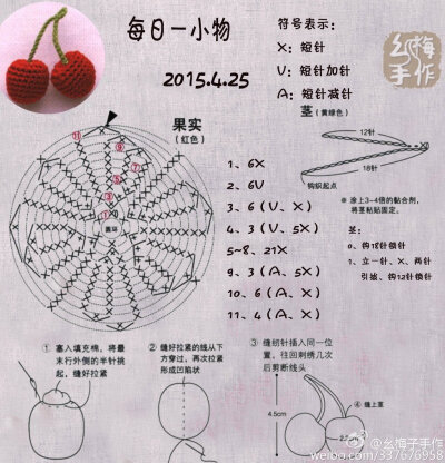 每日一小物幺梅手工