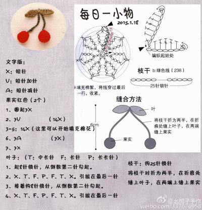 每日一小物