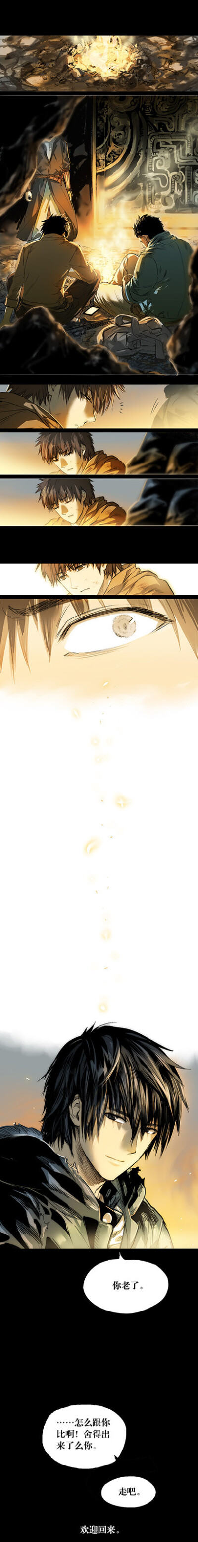 by微调家刘巴布