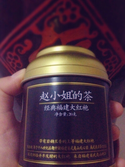 #好茶不怕晚#福建大红袍，这款是礼品茶，小小的一罐正好可以放进包包里，它不像别的茶有些苦涩，相反的有点淡淡的甜味，喝到味蕾都满足~