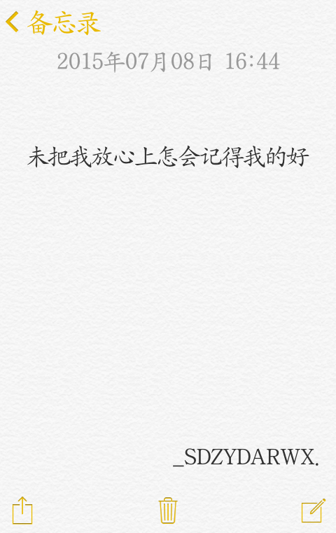 【卖书生】 文字 备忘录 语录 摘抄 by上帝在云端安然微笑