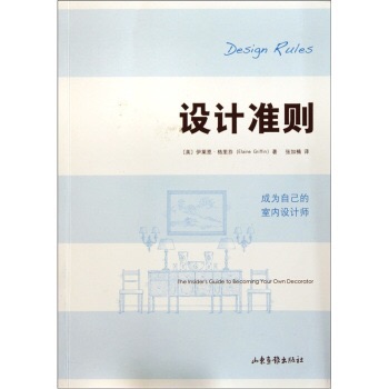 回到家满屋的狼藉让你喘不过气，刚买的东西第二天就找不着了……你是否也有这样的经历呢？《小空间创意收纳：最简单的小户型收纳整理术》以20m2、30m2以下的房间为主，特别介绍了适合小户型的实用收纳和整理方法，按照壁橱、衣柜以及厨房杂货、服饰小物、家用电器、生活杂货等分门别类，让你能够从自己最擅长、最喜欢的地方着手开始学习整理收纳。书中还特别为您整理出收纳达人的收纳创意秘笈100招，让收纳变得更加轻松有趣，且行之有效。