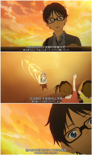 #四月は君の嘘# “你的所言所行全都闪烁着光芒，太过刺目，于是我闭上双眼，但内心还是无法停止对你的憧憬。”#四月是你的谎言 #二次元 #动漫语录