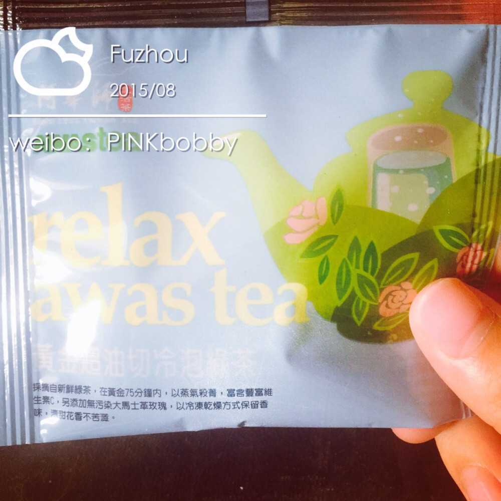 #好茶不怕晚#黄金超油切冷泡绿茶~①用矿泉水冲泡 在常温的环境下放置半小时就可以咯②用开水冲泡直接饮用 可以冲泡三次哦