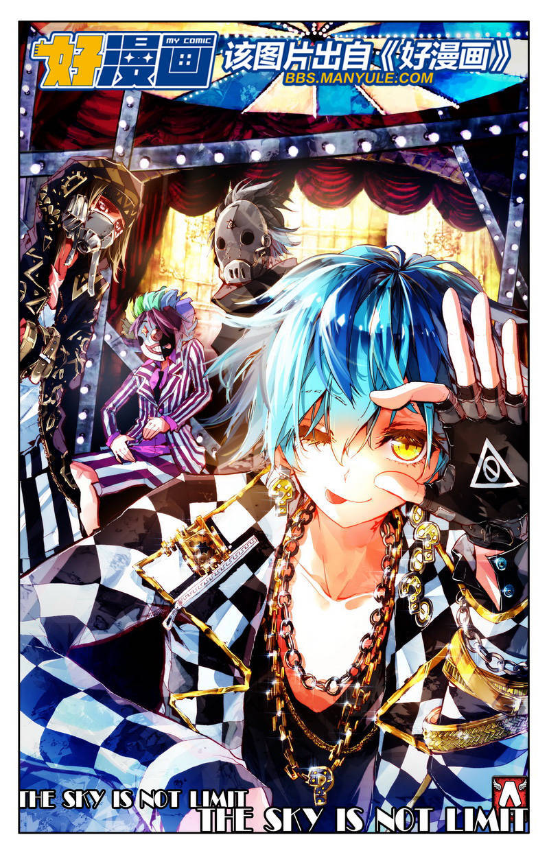 好漫画极乐鸟绘烈火青春动漫美少年二次元帅哥