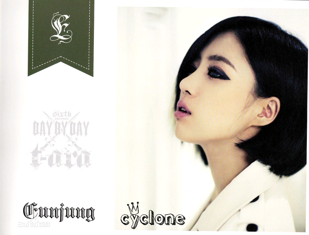 一声tara,一生queen's