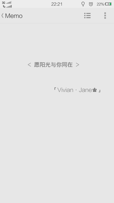 「Vivian·Jane♚」原创 青春 优美 祝愿 大学时代 校园 爱情 文字 晚安心语