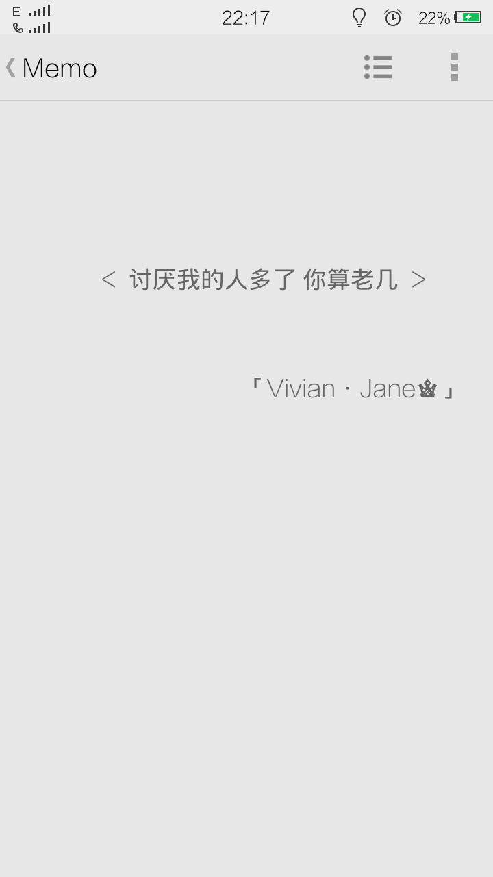 「Vivian·Jane♚」原创 青春 趣逗 文字 晚安心语
