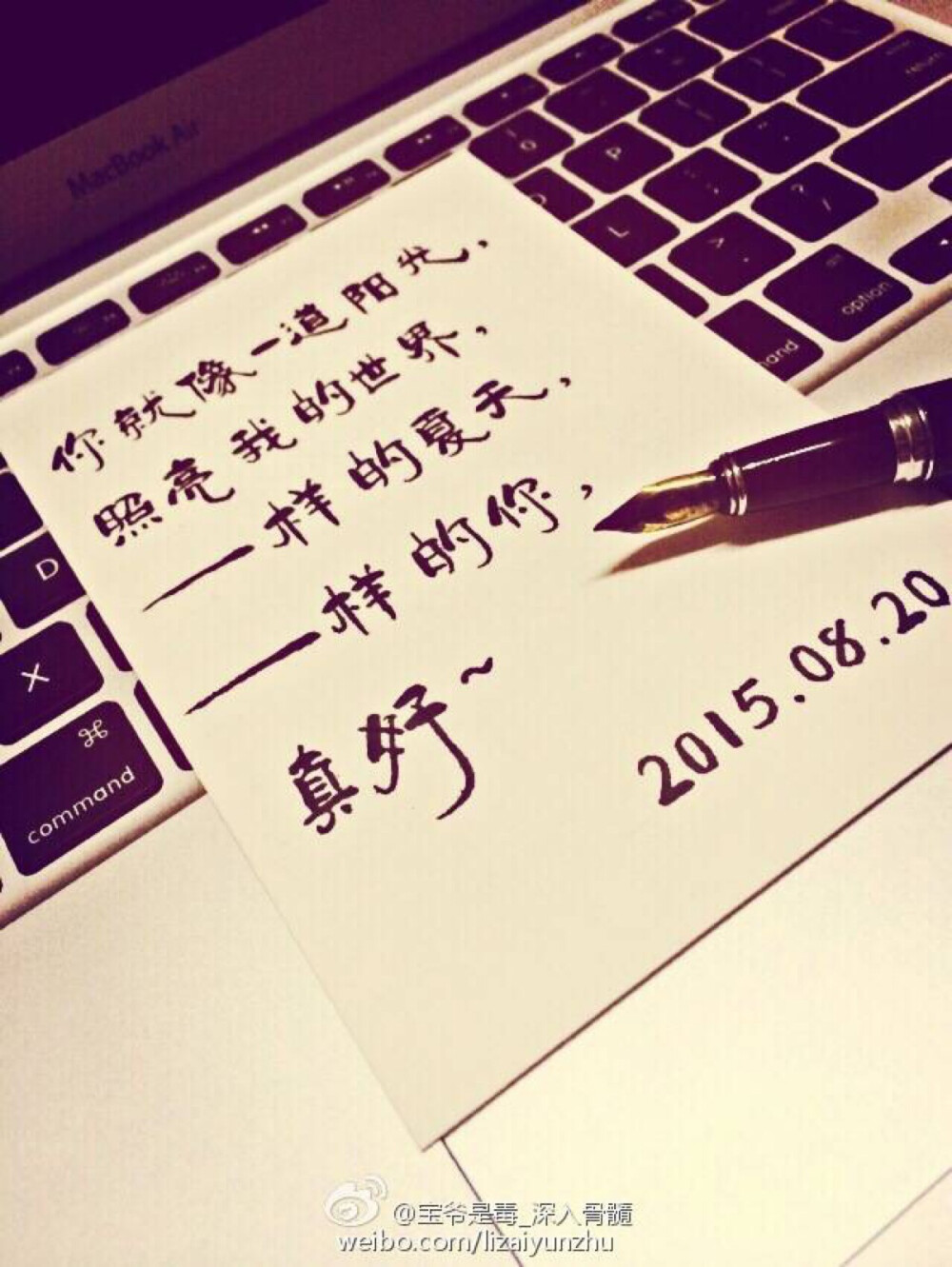 【宝爷手写/设计/花体/签名/小篆/艺术字/文字】更多手写文字请关注新浪微博：宝爷是毒_深入骨髓