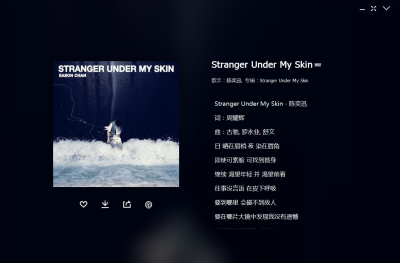 Love is a mystery to me---stranger under my skin