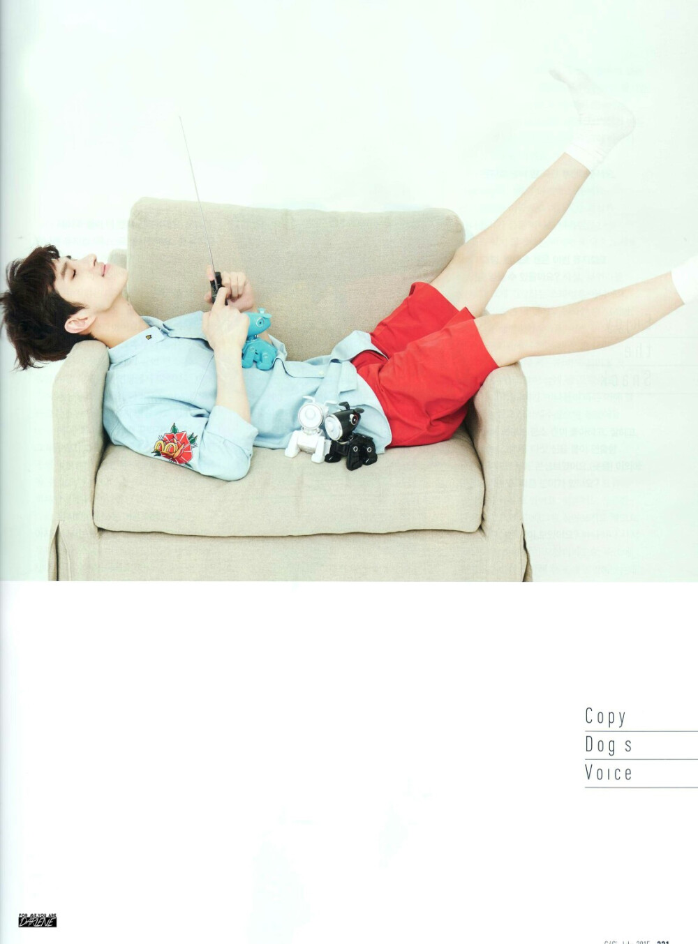 VIXX 淘气鬼啃啃