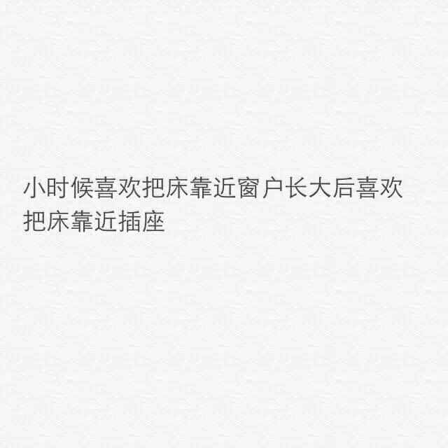 文字