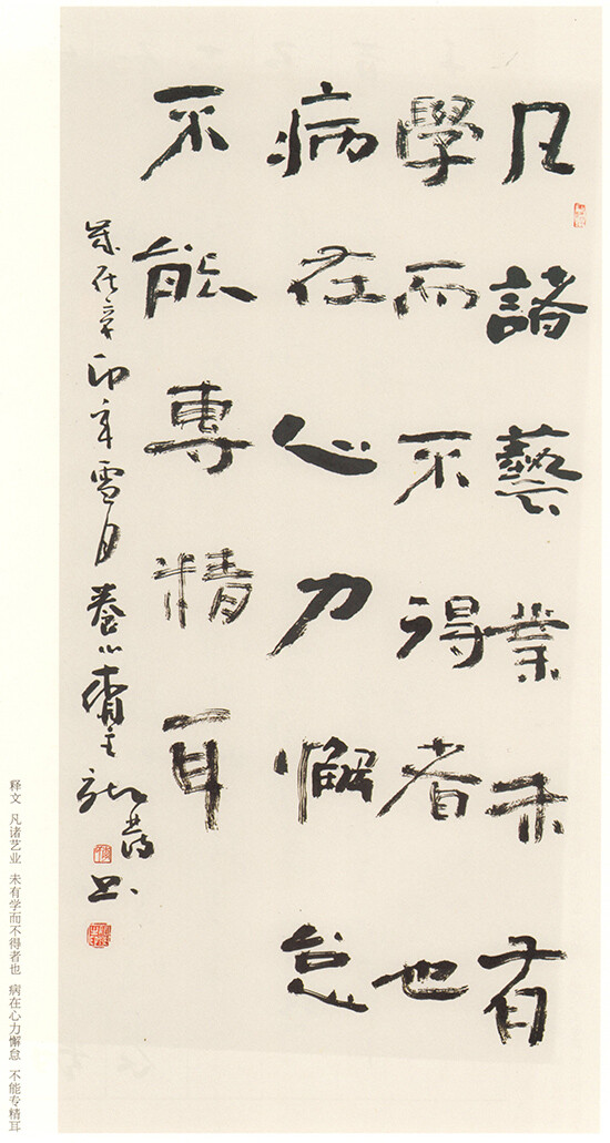 李龙发（曾用名：李龙法）男，山东峄县人，生于1955年，现任峄城区书法家协会副主席，在职于峄城区书画院专业书画家。 受家父影响，自幼习书，工作之余临池不辍，潜心研究古人书艺，师古而不泥，作品风格气势豪放、潇洒浑厚灵动，章法严谨、以行草书见长，兼习花鸟。 其书法作品曾多次参加全国各级展览，均有入展和获奖。，多幅作品被国内外书画爱好者收藏，并作为贵重礼品送友人。2005年作品在全国首届文人楹展中获金奖。000