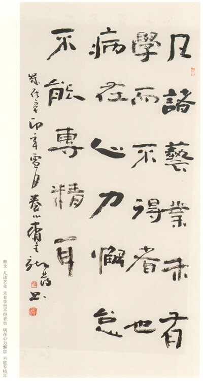 李龙发（曾用名：李龙法）男，山东峄县人，生于1955年，现任峄城区书法家协会副主席，在职于峄城区书画院专业书画家。 受家父影响，自幼习书，工作之余临池不辍，潜心研究古人书艺，师古而不泥，作品风格气势豪放、…