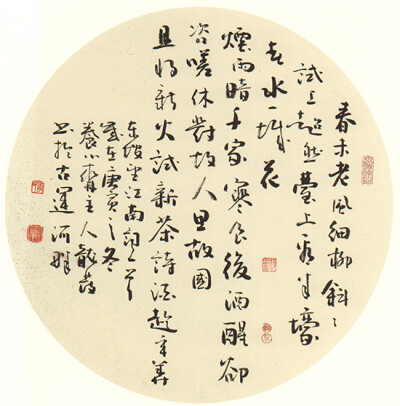 李龙发（曾用名：李龙法）男，山东峄县人，生于1955年，现任峄城区书法家协会副主席，在职于峄城区书画院专业书画家。 受家父影响，自幼习书，工作之余临池不辍，潜心研究古人书艺，师古而不泥，作品风格气势豪放、…