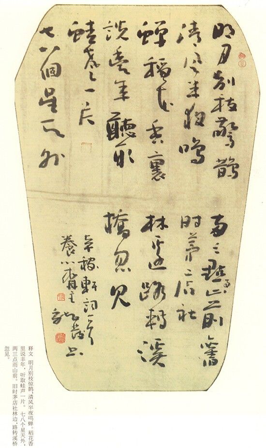 李龙发（曾用名：李龙法）男，山东峄县人，生于1955年，现任峄城区书法家协会副主席，在职于峄城区书画院专业书画家。 受家父影响，自幼习书，工作之余临池不辍，潜心研究古人书艺，师古而不泥，作品风格气势豪放、潇洒浑厚灵动，章法严谨、以行草书见长，兼习花鸟。 其书法作品曾多次参加全国各级展览，均有入展和获奖。，多幅作品被国内外书画爱好者收藏，并作为贵重礼品送友人。2005年作品在全国首届文人楹展中获金奖。000