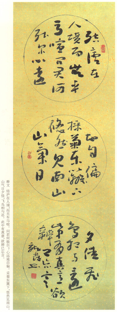 李龙发（曾用名：李龙法）男，山东峄县人，生于1955年，现任峄城区书法家协会副主席，在职于峄城区书画院专业书画家。 受家父影响，自幼习书，工作之余临池不辍，潜心研究古人书艺，师古而不泥，作品风格气势豪放、…