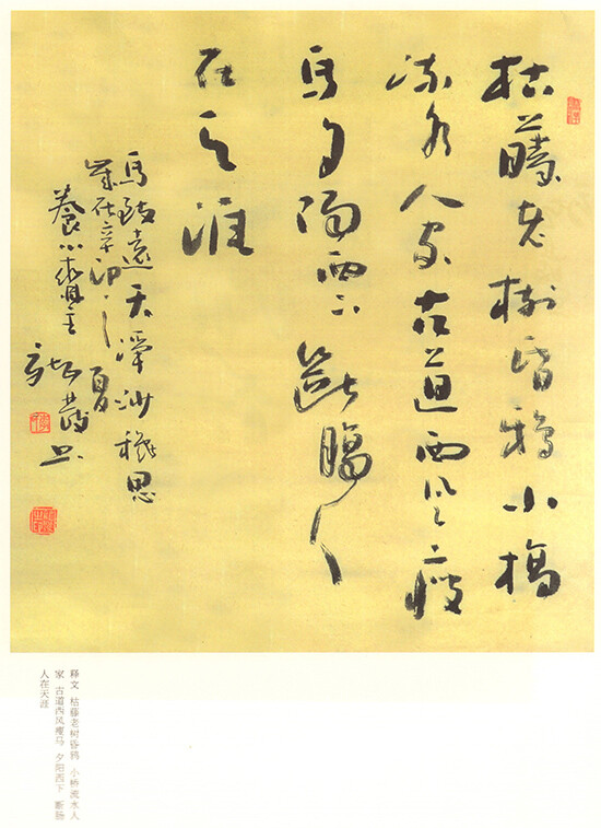 李龙发（曾用名：李龙法）男，山东峄县人，生于1955年，现任峄城区书法家协会副主席，在职于峄城区书画院专业书画家。 受家父影响，自幼习书，工作之余临池不辍，潜心研究古人书艺，师古而不泥，作品风格气势豪放、潇洒浑厚灵动，章法严谨、以行草书见长，兼习花鸟。 其书法作品曾多次参加全国各级展览，均有入展和获奖。，多幅作品被国内外书画爱好者收藏，并作为贵重礼品送友人。2005年作品在全国首届文人楹展中获金奖。