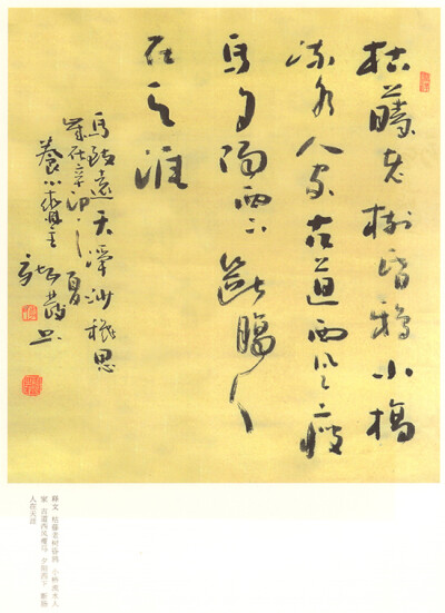 李龙发（曾用名：李龙法）男，山东峄县人，生于1955年，现任峄城区书法家协会副主席，在职于峄城区书画院专业书画家。 受家父影响，自幼习书，工作之余临池不辍，潜心研究古人书艺，师古而不泥，作品风格气势豪放、…