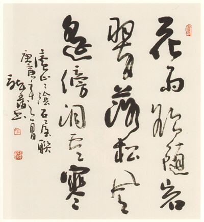 李龙发（曾用名：李龙法）男，山东峄县人，生于1955年，现任峄城区书法家协会副主席，在职于峄城区书画院专业书画家。 受家父影响，自幼习书，工作之余临池不辍，潜心研究古人书艺，师古而不泥，作品风格气势豪放、…