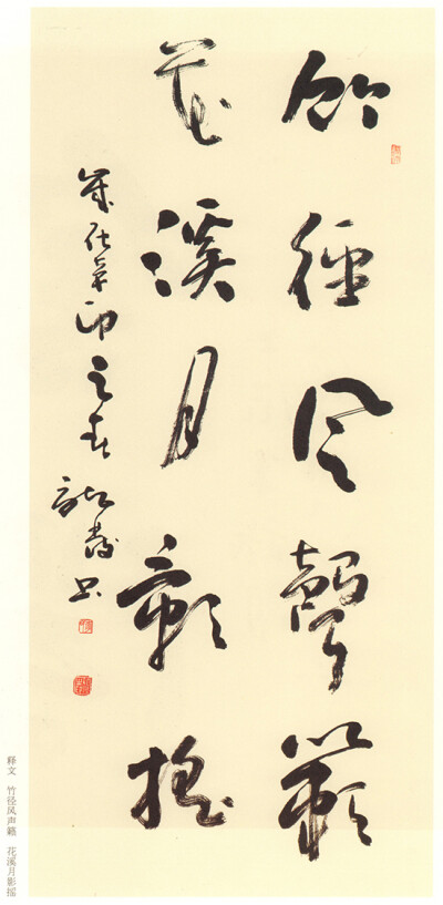 李龙发（曾用名：李龙法）男，山东峄县人，生于1955年，现任峄城区书法家协会副主席，在职于峄城区书画院专业书画家。 受家父影响，自幼习书，工作之余临池不辍，潜心研究古人书艺，师古而不泥，作品风格气势豪放、…