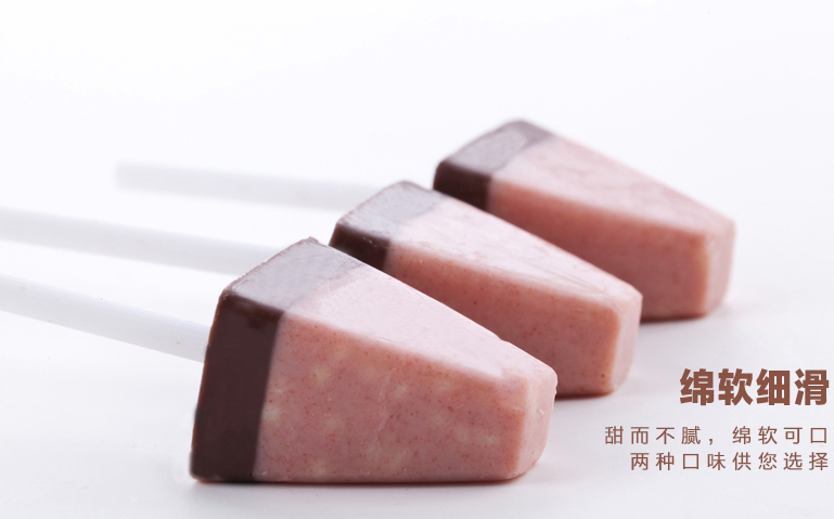 哔哩哔哩，草莓味棒棒糖