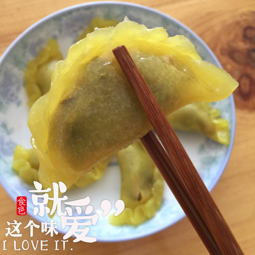 家乡小吃素饺子饺尔糍