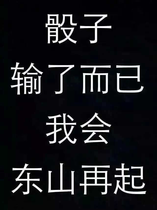 投骰子