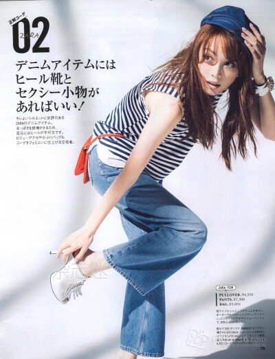 zara