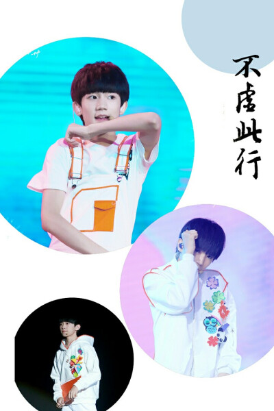 TFBOYS