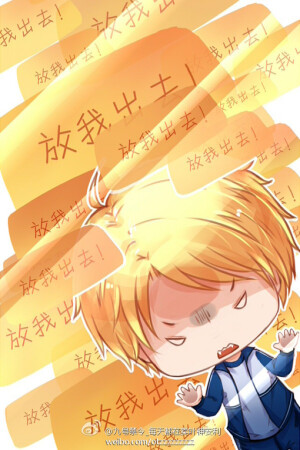 黄少天