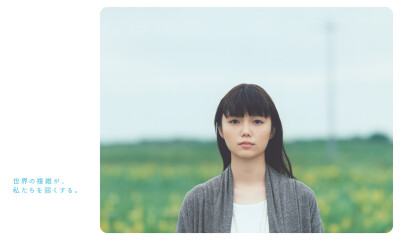 earthmusic隶属于日本大型服装公司CROSS COMPANY旗下，被粉丝昵称为eme。创立于1999年的日本东京，历经十数年的光阴，已成为自然系风尚的潮流标杆、森女流行文化的创造者以及日本女装的销售额的No.1。