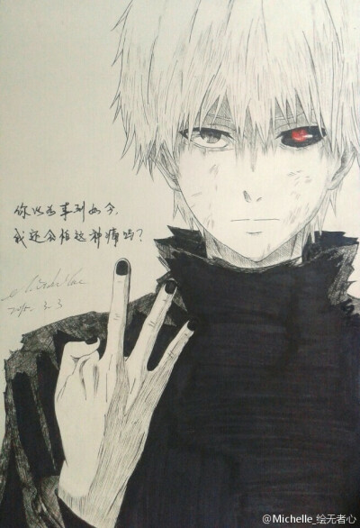 手绘动漫人物 爱就抱走 有你爱的嘛